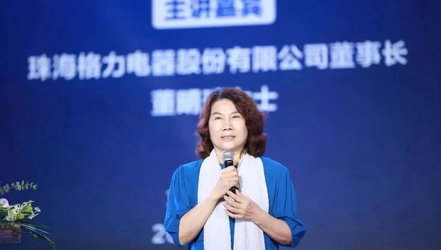 董明珠,格力电器,业绩,人事变动,孟羽童,离职