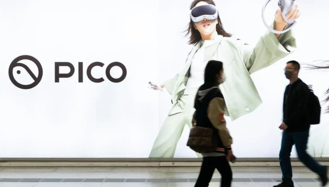 Pico,VR设备,元宇宙,线下门店,