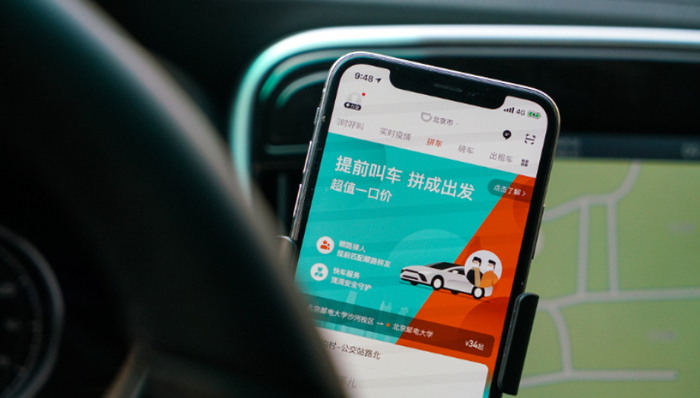 市场竞争,财报,自动驾驶,滴滴,网约车,