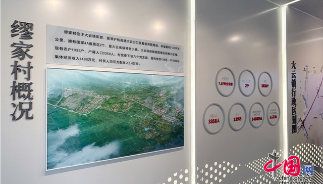 中国式现代化,幸福指数,长三角,全域,薪金,飞地,农田,实践,幸福密码,皮鞋干部