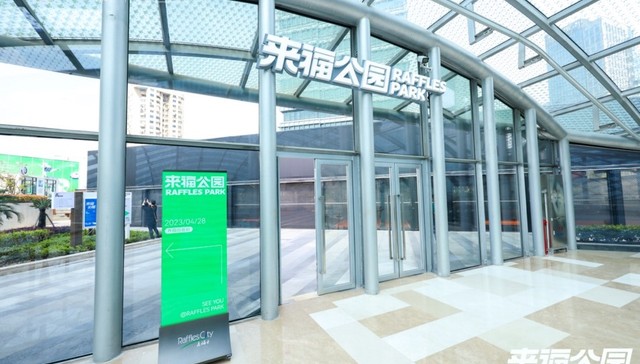 德国美诺亮相2023AWE中国家电博览会，北外滩来福公园 RAFFLES PARK开园 | 一周有品指南