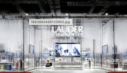 雅詩蘭黛出售重組？老牌消費(fèi)品公司的困與變