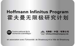 科研大咖走进无限极，对话免疫领域研究