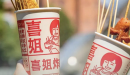 喜姐炸串想上市，靠譜嗎？