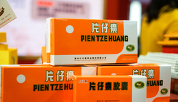 片仔癀前董事长被查，低营收、高估值之谜水落石出？