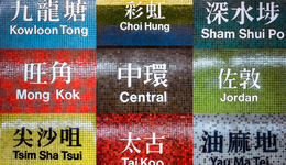 香港内地游客增长迅速，但旅行团客人仅占2%