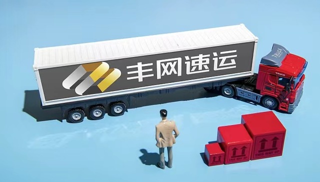 丰网被卖，加盟商怎么办？