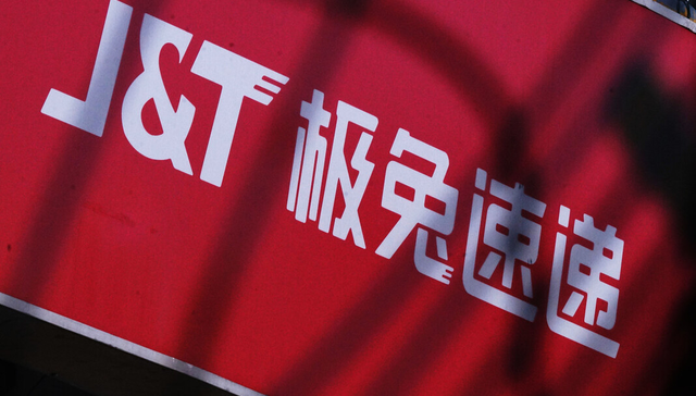 极兔,顺丰,物流,快递