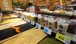 央行货币政策报告称没有出现通缩，关注物价走势边际变化