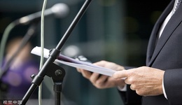 獲批！信?；鸶笨偛美钣落h正式出任華融信托董事長