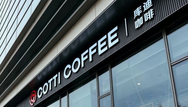 咖啡,中国市场,瑞幸咖啡,业绩,陆正耀,库迪咖啡