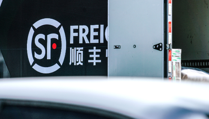 极兔,股权转让,顺丰,