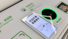 刷掌支付初体验：伸手即“闪付”，便捷超越扫码和刷脸