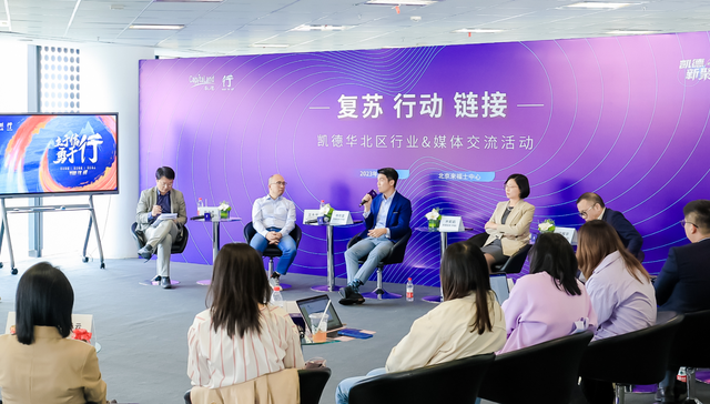 加码内地投资、客流销售持续复苏，凯德把握商办市场新机遇