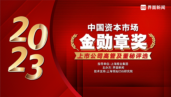 火热发布！2023【金勋章奖】入围名单公布，终榜角逐拭目以待