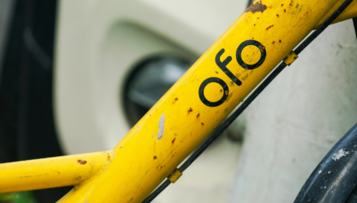 你的小黄车押金还没退，ofo创始人戴威已经在美国开始新创业了