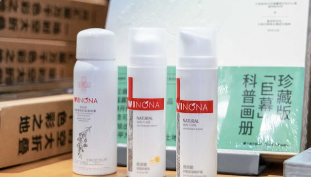 被投诉网售精华到手是空瓶，薇诺娜回应： 运输中产品“失水”