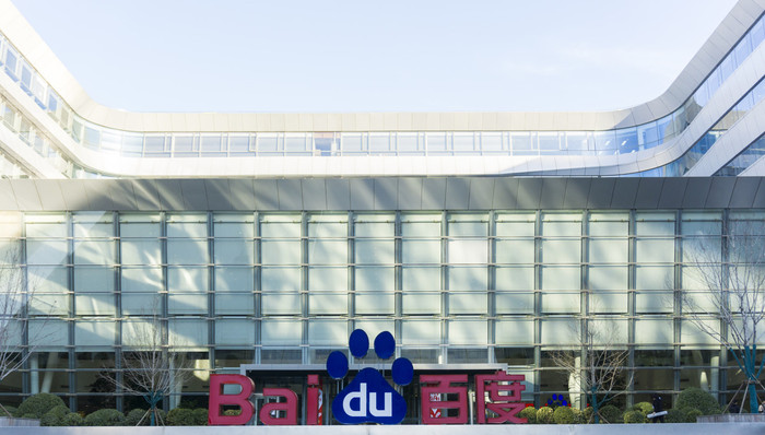 盘前机会前瞻 | 百度Q1财报超预期，智能云首次实现盈利，A股这些公司已有深度合作（附概念股）