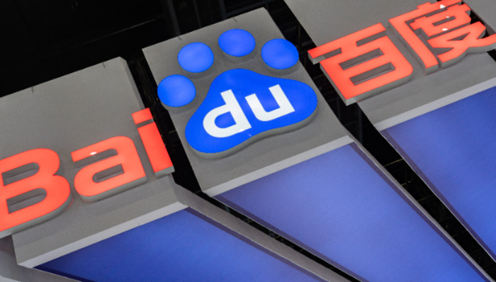 百度,季报,业绩,文心一言