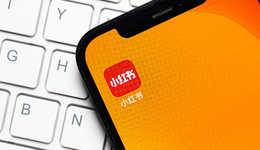 小紅書，要來餐飲業(yè)搞錢？