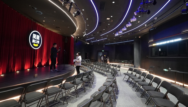 笑果被罚超千万，公司即刻整顿全国各地所属线下演出业务