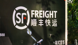 顺丰11.83亿“卖子”，极兔接盘再收一员