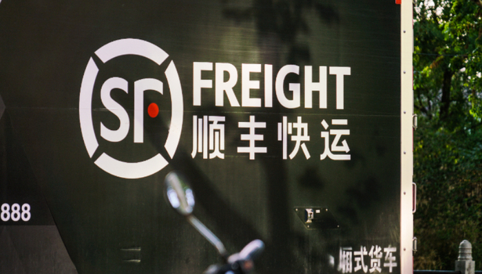 并购,顺丰,下沉市场,极兔,经营模式,