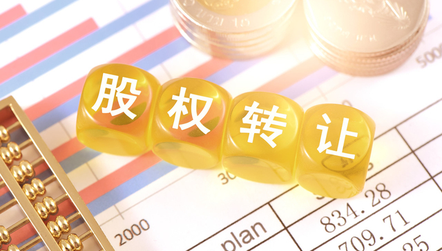 消费金融,中国市场,星展银行增持中邮消费