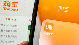 淘宝直播激进买内容