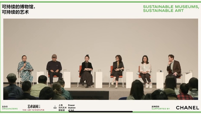 博物馆也需要减少碳足迹吗？ | 国际博物馆日