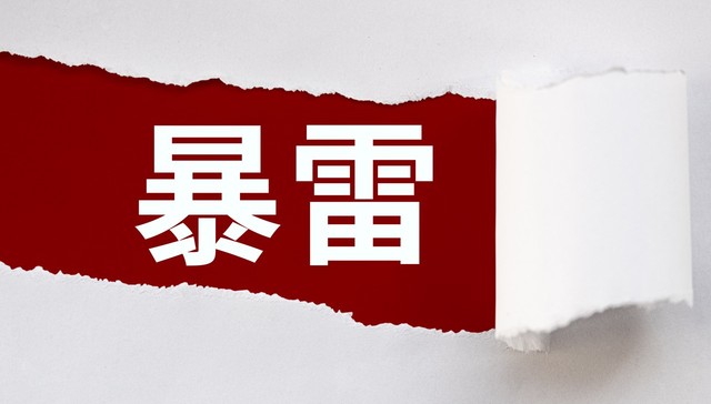 知名青少儿编程机构闭店，房租成为“压倒骆驼的最后一根稻草”