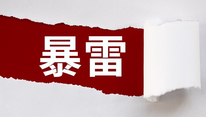 知名青少儿编程机构闭店，房租成为“压倒骆驼的最后一根稻草”