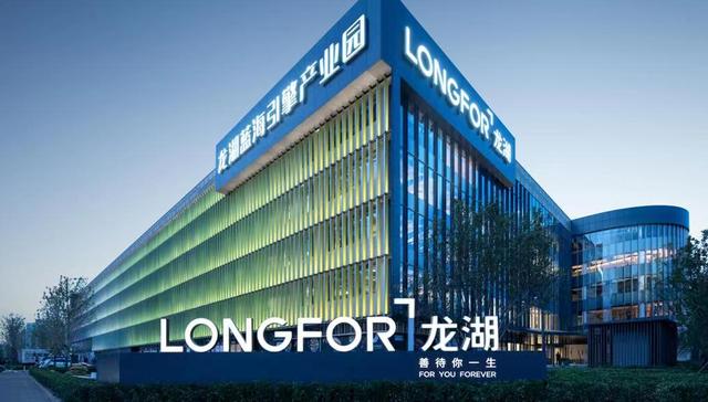 业绩稳增、提前还债、无存续商票，美银维持龙湖“买入”评级