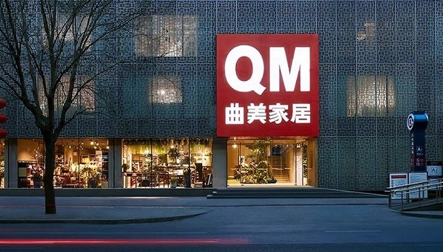 曲美家居8亿定增被问询，涉是否利益输送、增产去化等问题