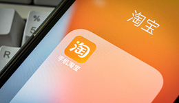 淘寶在抖快尋找“薇婭”