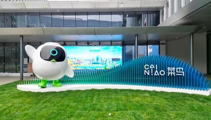 菜鸟万霖全员信回应上市：开启新创业征程 建设全球领先数智物流集团