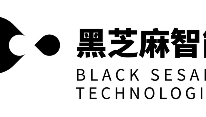 闪电快讯 | 黑芝麻智能再获一家车企定点 智驾平台将覆盖红旗80%的车型