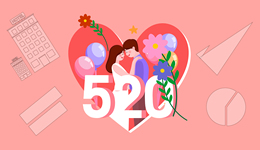 數(shù)據(jù) | “520”異地酒店預(yù)訂占比超8成，女性更舍得花錢