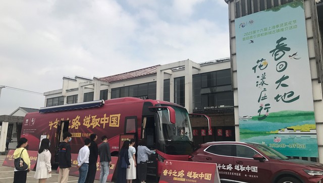 红色艺术大巴开进革命之乡，“奋斗移动美术馆”携红色画作走进上海奉贤