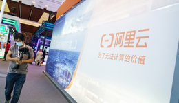 老牌业务连续三个季度下降，云计算增速首次负增长，阿里巴巴的“分拆”大计任重道远