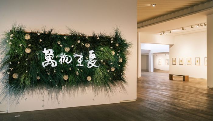 蓝色港湾·KUN美术馆首展冯唐《万物生长》,OATLY亮相上海咖啡文化周 | 一周有品指南