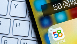 裁員中的58同城：老問題難解、護(hù)城河難建