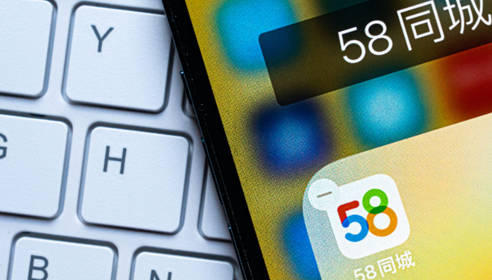 收购,商业模式,流量,58同城,裁员,