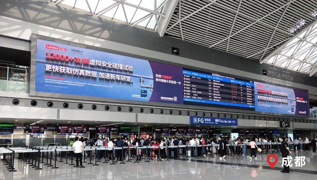 联想方案服务品牌焕新亮相十大城市  以算力打造未来生产力