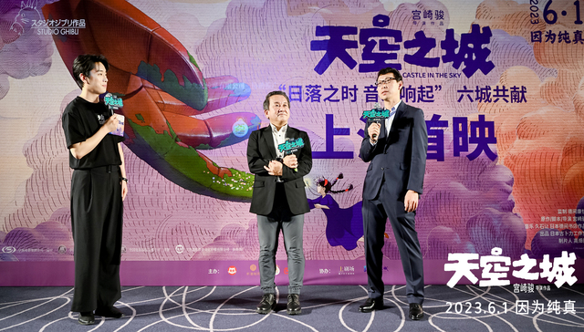 影讯｜宫崎骏《天空之城》修复版6月1日上映 斯皮尔伯格新作5月25日影院造梦