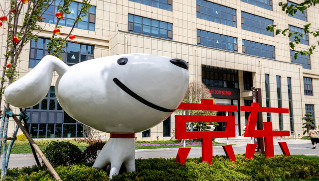 Future dream cities - JD.com makes no secret of real estate ambition