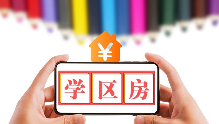 科学合理划定招生片区，需实行学区化管理｜教育洞察