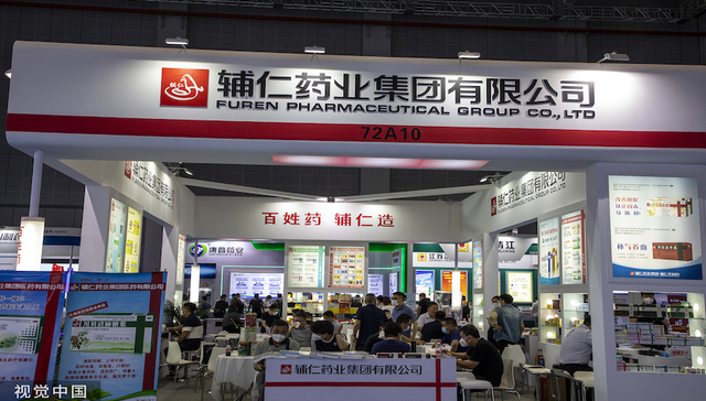 前河南首富被立案调查，被其掏空的辅仁药业惨遭退市