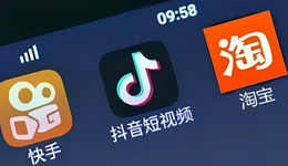 內(nèi)容電商之爭(zhēng)再起：阿里正面對(duì)決快手、抖音