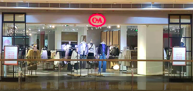 快时尚品牌C&A重返北京，这次能撑住吗？